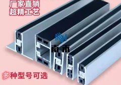 铝合金石材分隔伸缩缝条