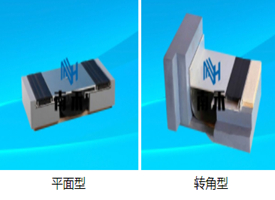 楼地面橡胶嵌平金属盖板型变形缝装置