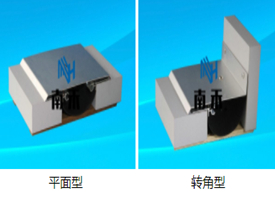 内墙与顶棚盖板型变形缝装置