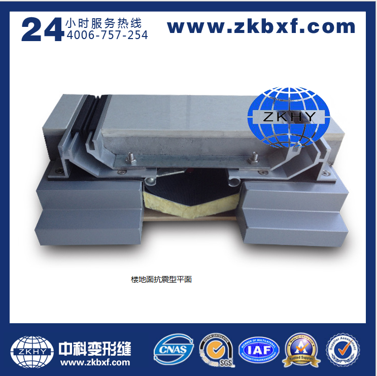 楼地面抗震型平角ZKDM-KZ-P.png